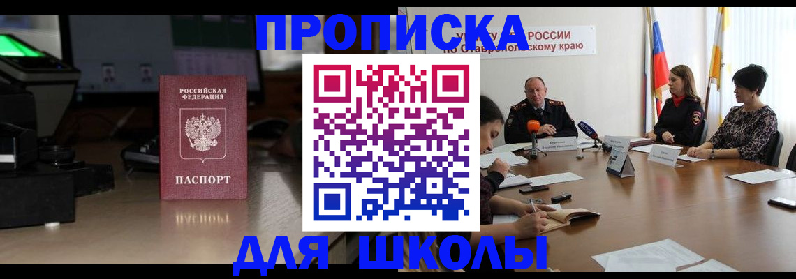 регистрация для дет. сада в Калязине