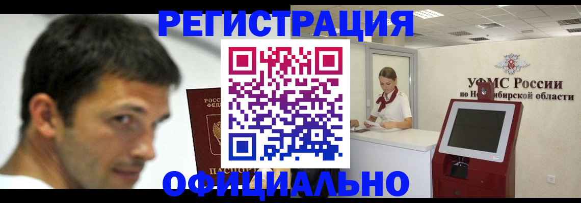 прописка для военкомата в Калязине
