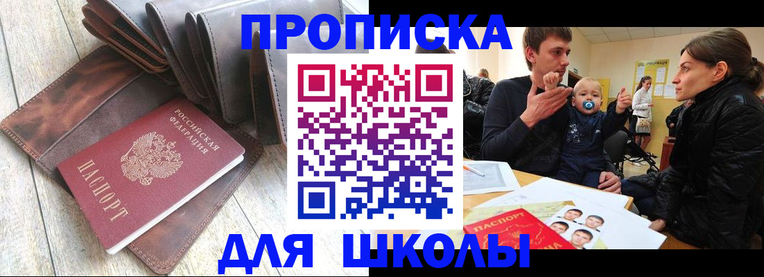 прописка иностранных граждан в Калязине